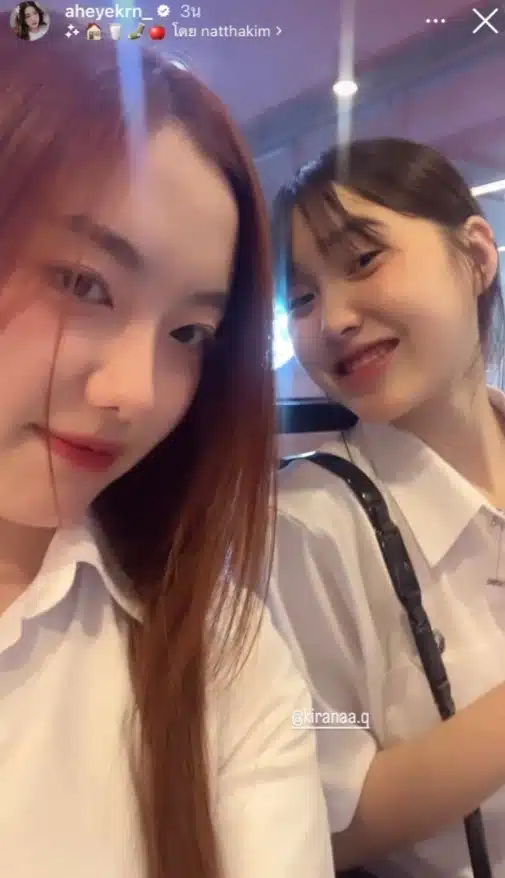 อ๊ะอาย 4EVE ในชุดนิสิตปีหนึ่งมศว