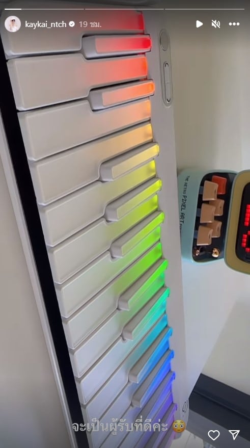 เก๋ไก๋สไลเดอร์ เปิดตัวแฟนใหม่ แน็ก