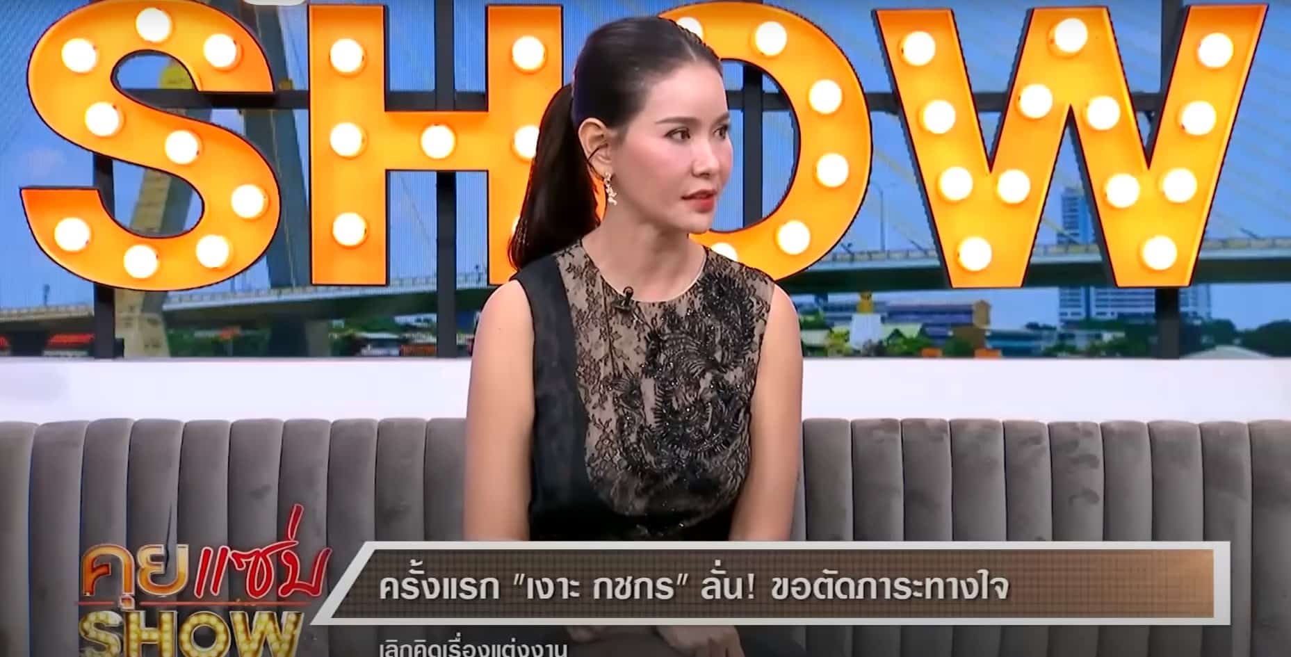 เงาะ กชกร ผ่าตัด เปลี่ยนไต 2023