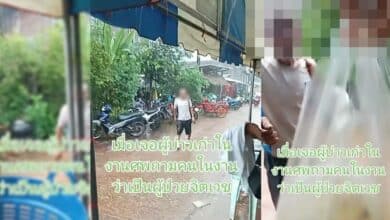 เจอผู้บ่าวเก่าในงานศพ tiktok