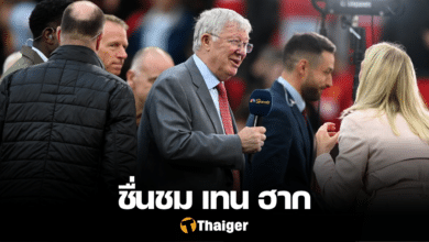 เซอร์ อเล็กซ์ เฟอร์กูสัน เทน ฮาก