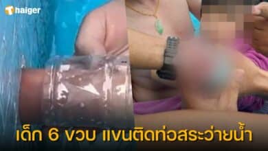 เด็กจีน แขนติดท่อสระว่ายน้ำ