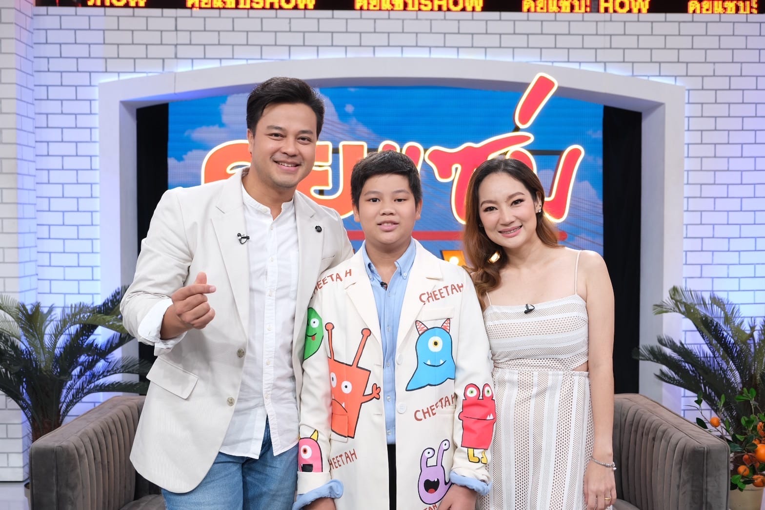 ชีวิตรัก 17 ปี เต้ น้ำหวาน