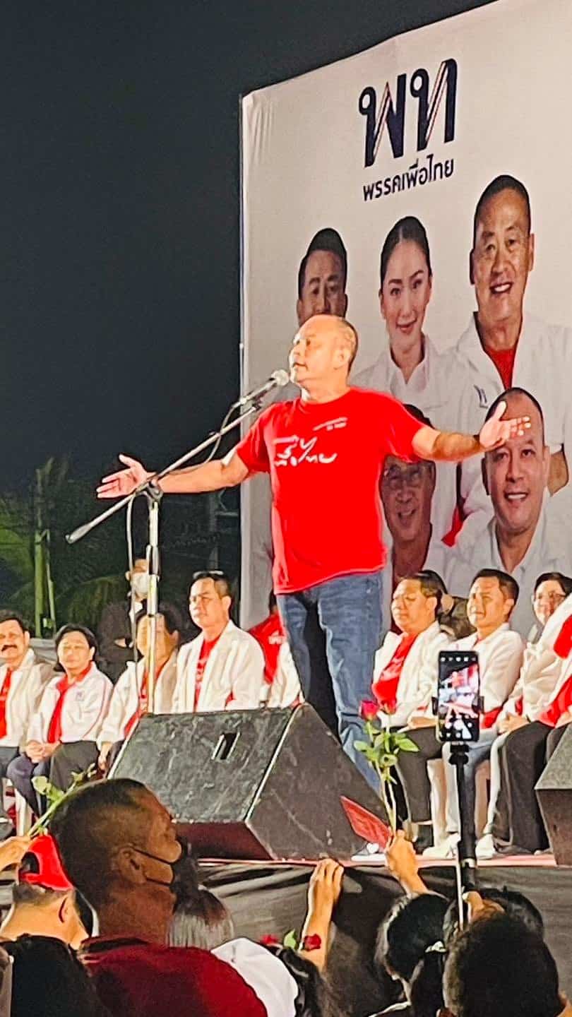 เต้น ณัฐวุฒิ