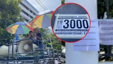 เบี้ยยังชีพผู้สูงอายุ 2566