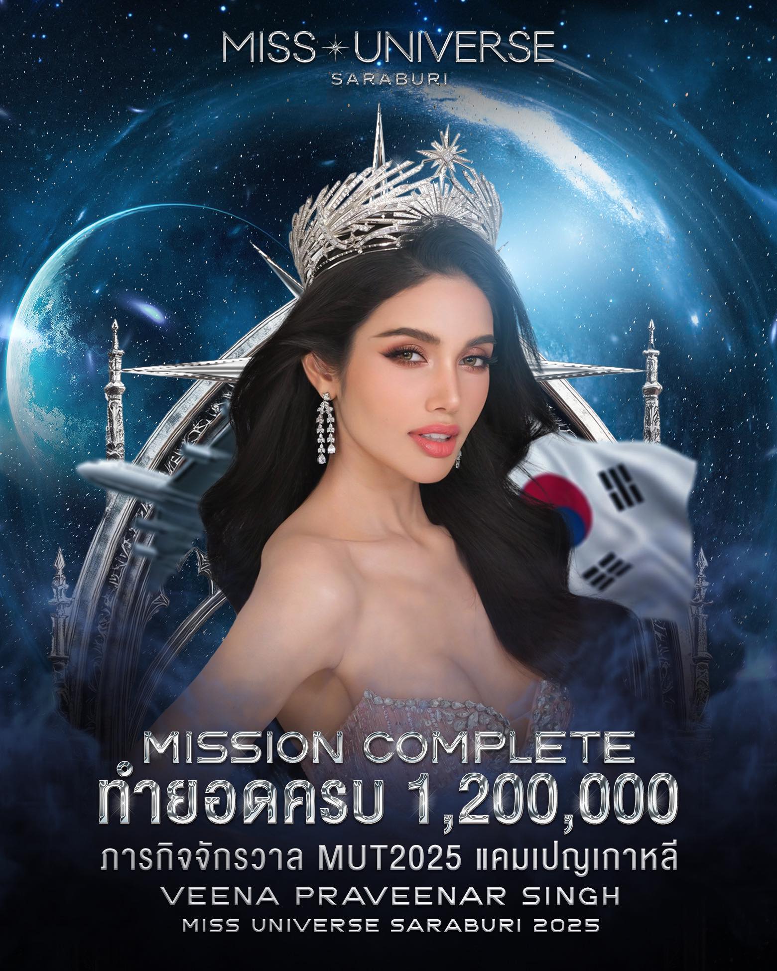 เปิดตำนานนักสู้ วีณา ปวีณา นางรอง 3 เวที สู่ตัวเต็ง MUT 2025-6