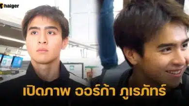 เปิดภาพ ออร์ก้า ภูเรภัทร์
