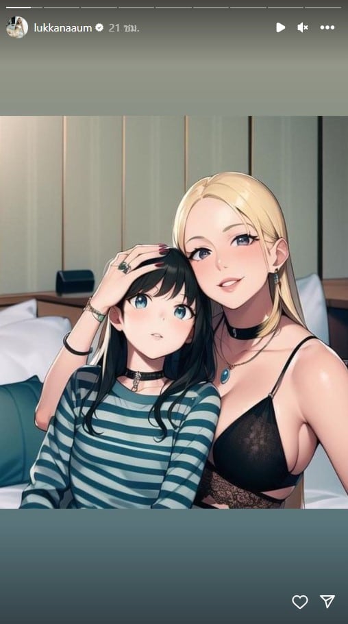 เปิดภาพ อุ้ม ลักขณา แคปชั่น ig ไอจีสตอรี่