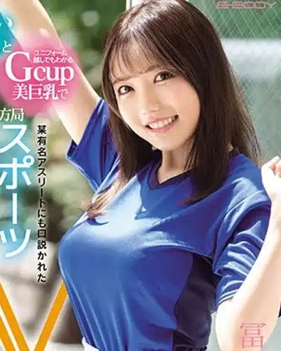 เปิดวาร์ป รีโอนะ โทมิยาสุ