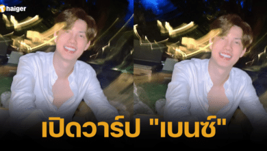 เปิดวาร์ป เบนซ์ 2566