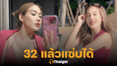 เมย์ ก็มาดิคร้าบ เซ็กซี่