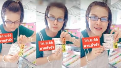 เจี๊ยบ กนกพร ถูกรางวัลที่ 1