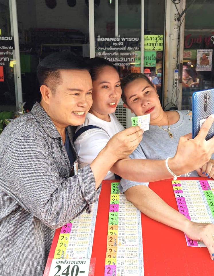 เลขเด็ด มนต์สิทธิ์ 16 8 66