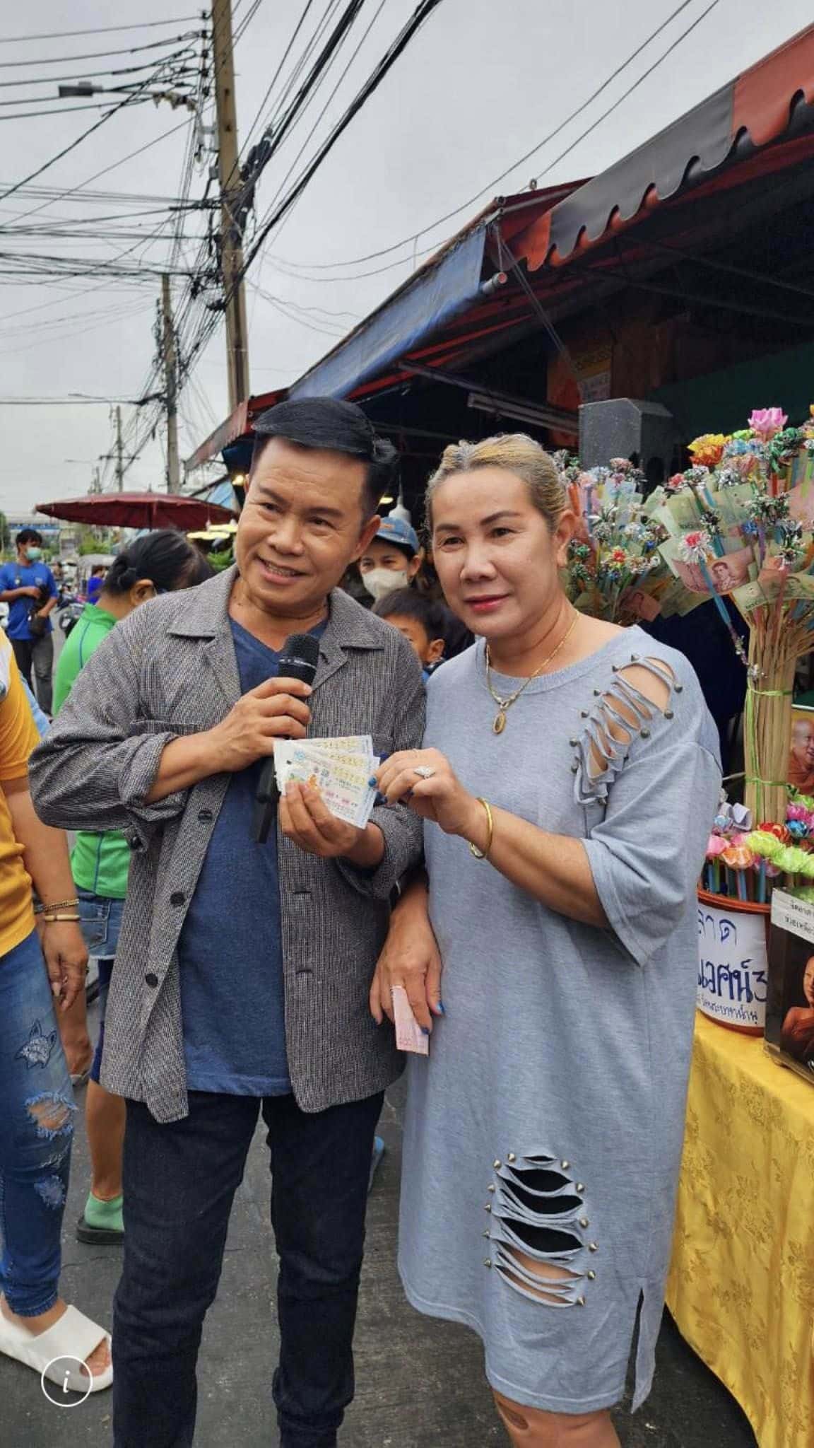 เลขเด็ด มนต์สิทธิ์ 16 8 66