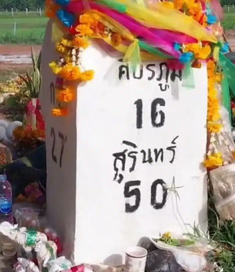 เลขเด็ด หลักกิโลเฮี้ยน 16 8 66