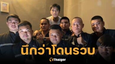 ปกโจอี้ ภูวศิษฐ์