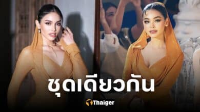ปกวีนา อิงฟ้า ชุดราตรี