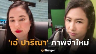 เปิดประวัติ เอ๋ ปารีณา