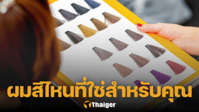เลือกสีผมให้เข้ากับสีผิว