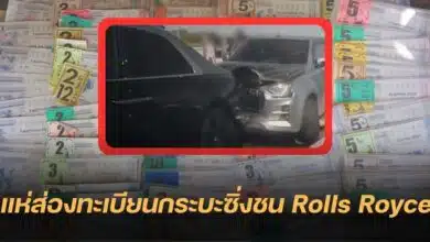 แนวทางเลขเด็ด 16 8 66