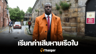 แบ็งฌาแม็ง เมนดี้