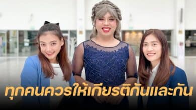 แพรรี่ ไพรวัลย์