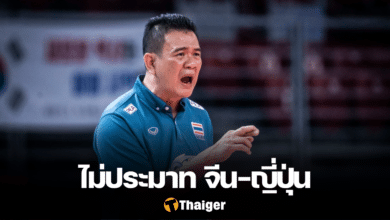 โค้ชด่วน ชิงแชมป์เอเชีย 2023