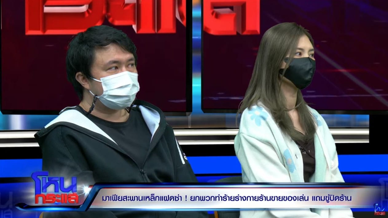 โหนกระแสวันนี้ ดราม่า ร้านอาตงสะพานเหล็ก