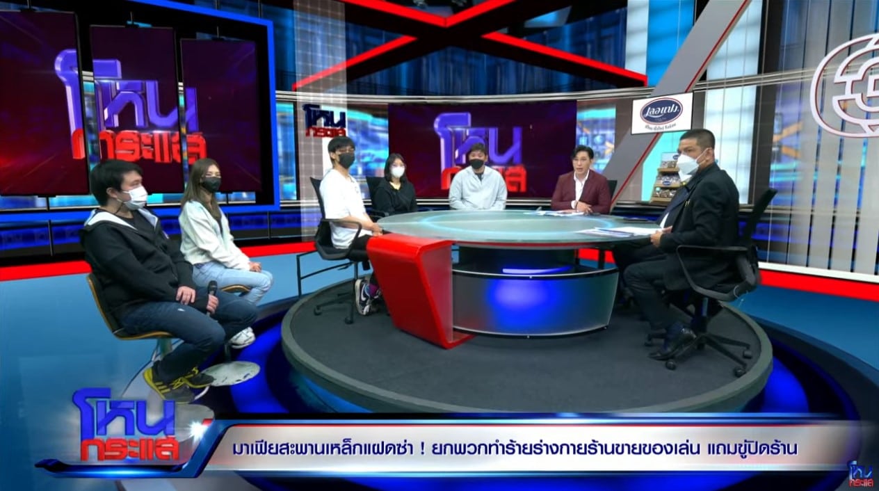 โหนกระแสวันนี้ ดราม่าร้านอาตง สะพานเหล็ก