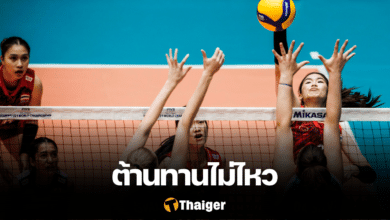 ไทย อาร์เจนติน่า วอลเลย์บอล U21 ชิงแชมป์โลก 2023