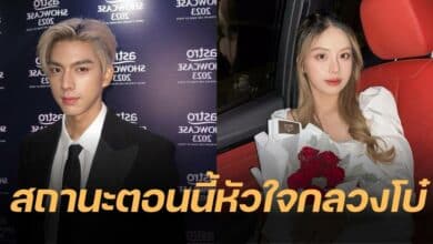 ไบร์ท นรภัทร เลิกกับแฟนแล้ว