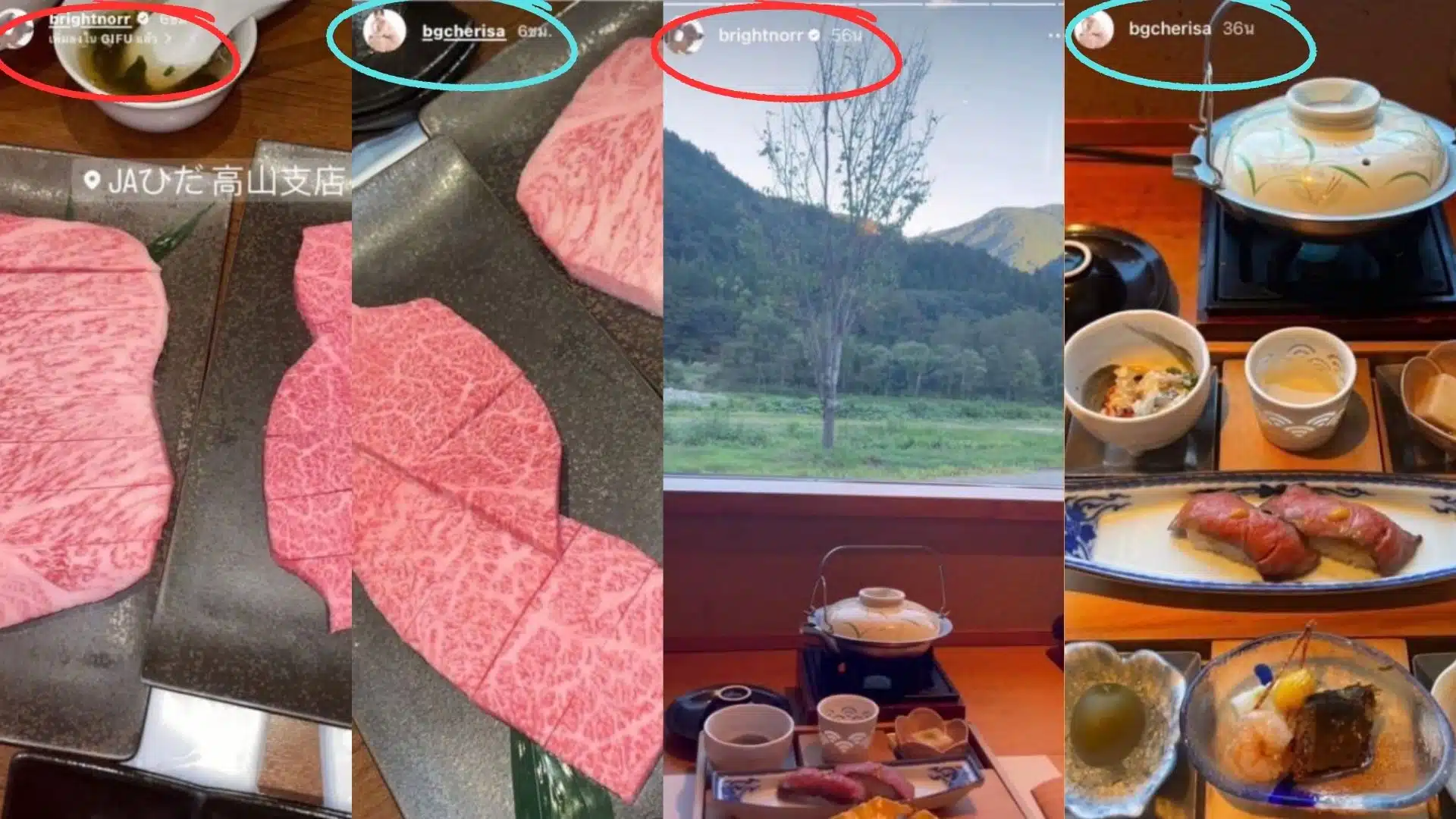 ไบร์ท โบกี้