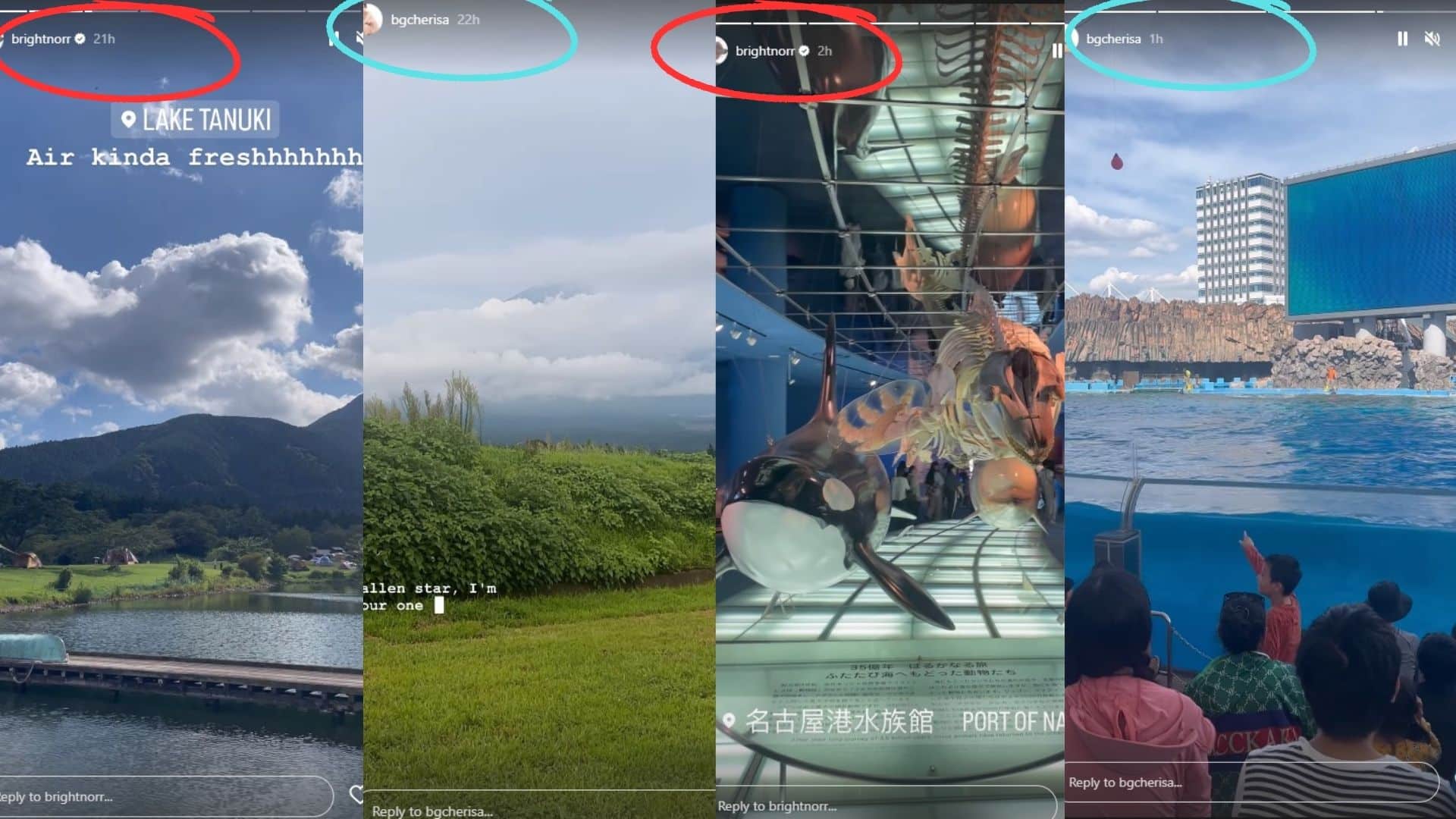 ไบร์ท โพสต์แชทแฟนเก่า