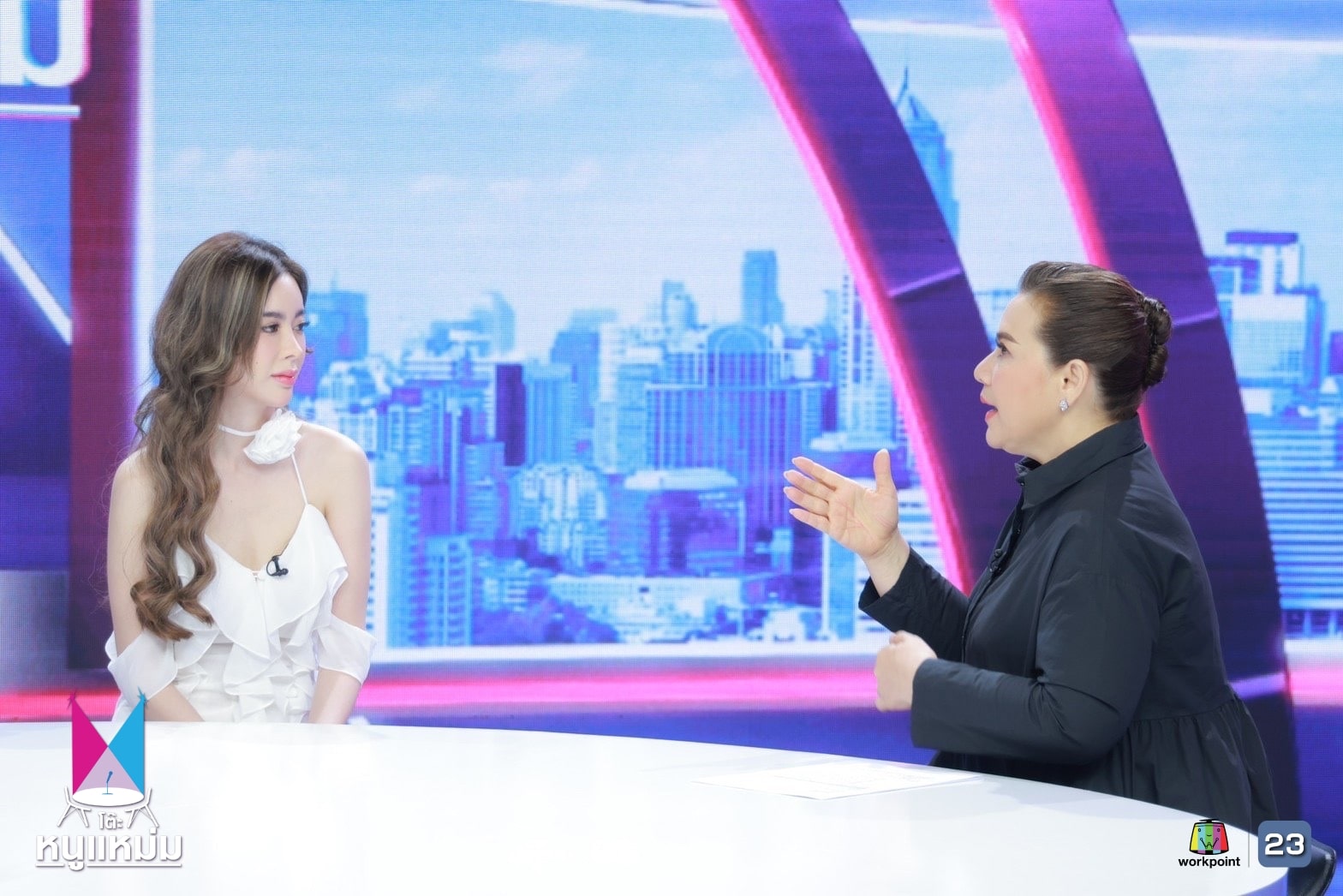 ไอซ์ ปรีชญา