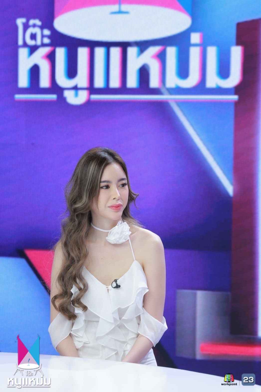 ไอซ์ ปรีชญา