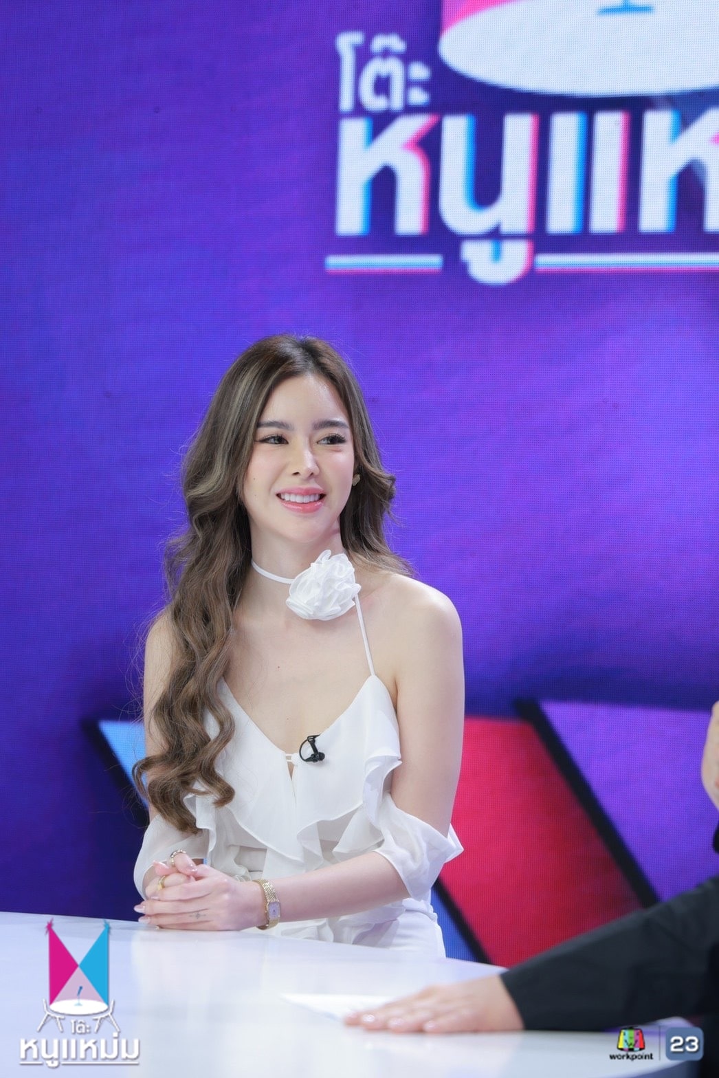 ไอซ์ ปรีชญา