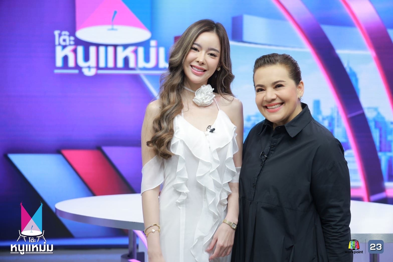 ไอซ์ปรีชญา