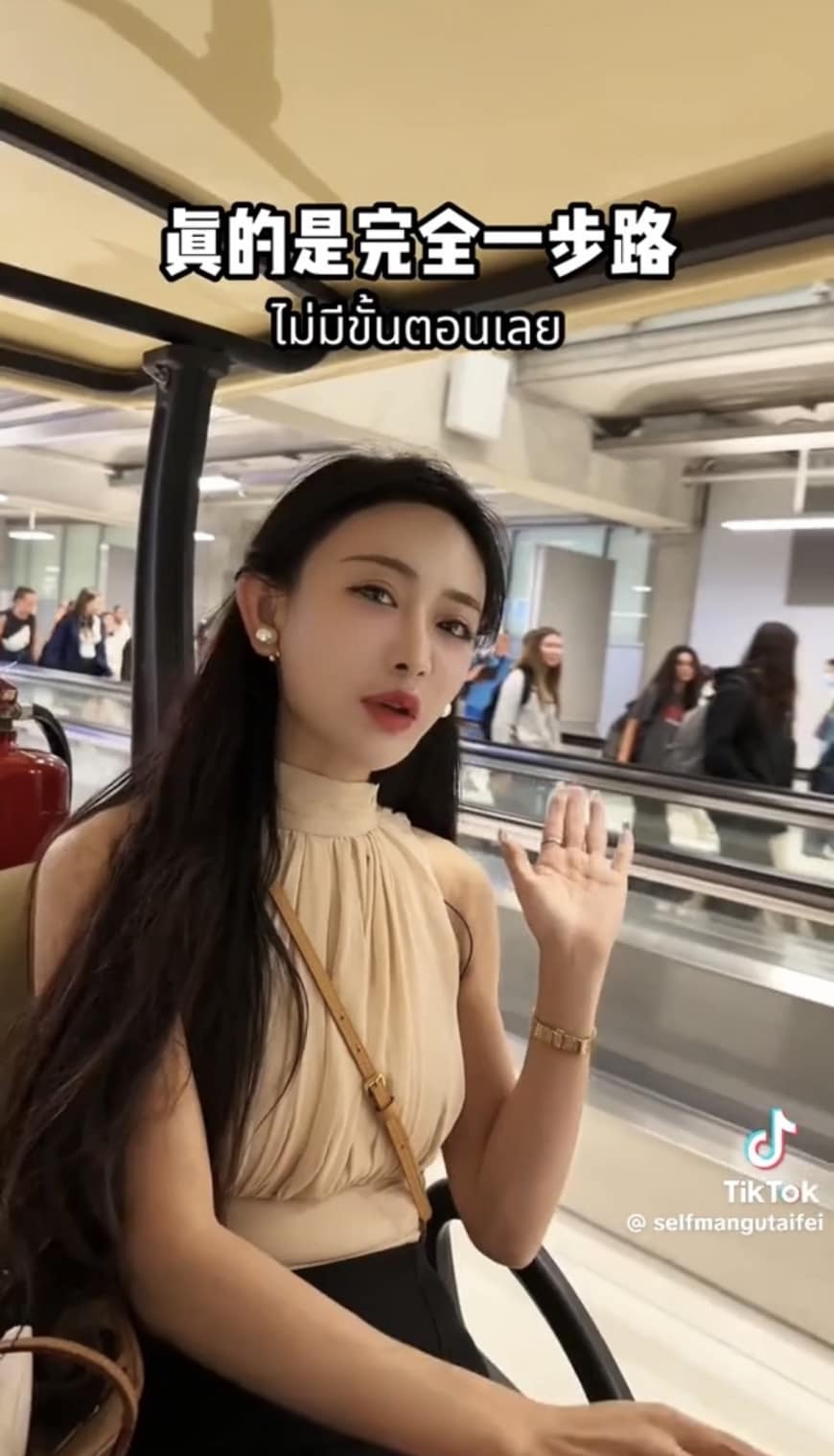 ไฮโซจีน เที่ยวไทย วีไอพี