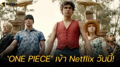 ‘ONE PIECE’ เข้า Netflix วันนี้!