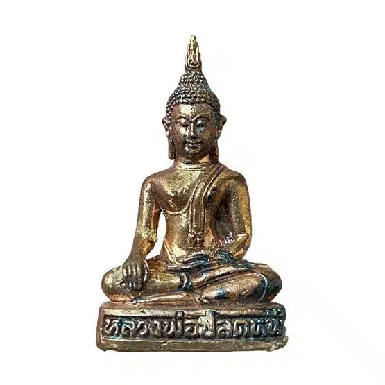 พระเครื่องยอดนิยม