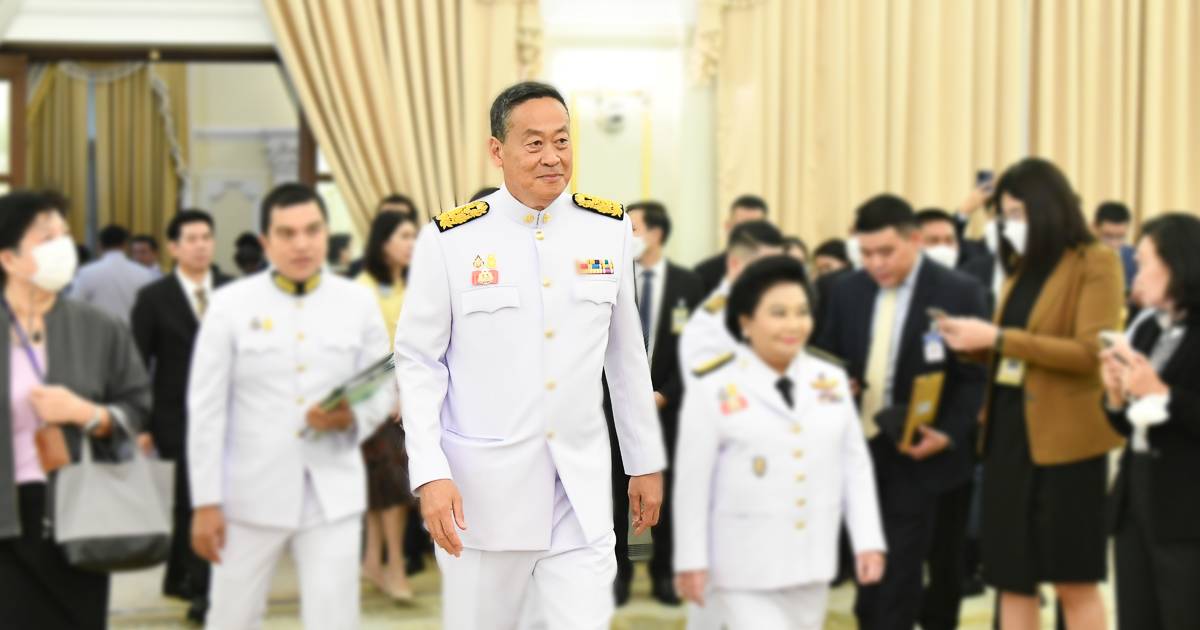เลขเด็ดเศรษฐา 16 9 66