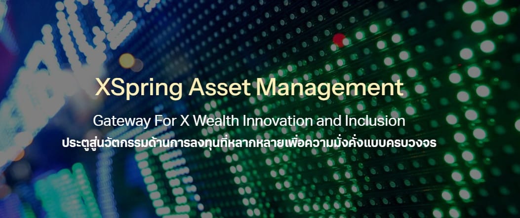 10 อันดับ ผู้ถือหุ้น xpg