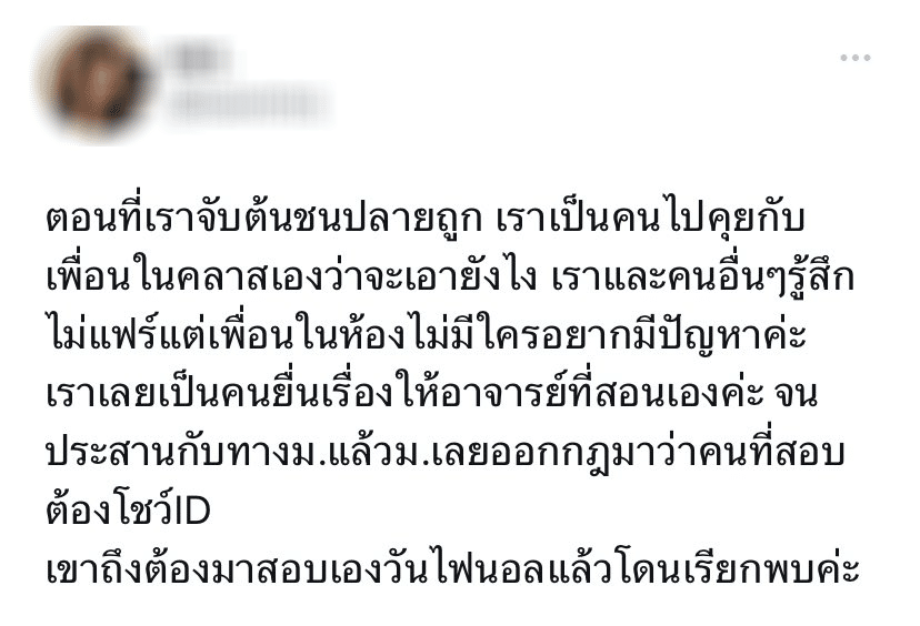 ดาราท่านหนึ่ง โดนชาวเน็ตแฉพฤติกรรม จ้างคนมาเรียนแทนพร้อมเหตุผลสุดช็อก