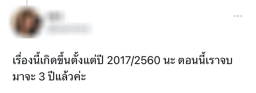 ดาราท่านหนึ่ง โดนชาวเน็ตแฉพฤติกรรม จ้างคนมาเรียนแทนพร้อมเหตุผลสุดช็อก