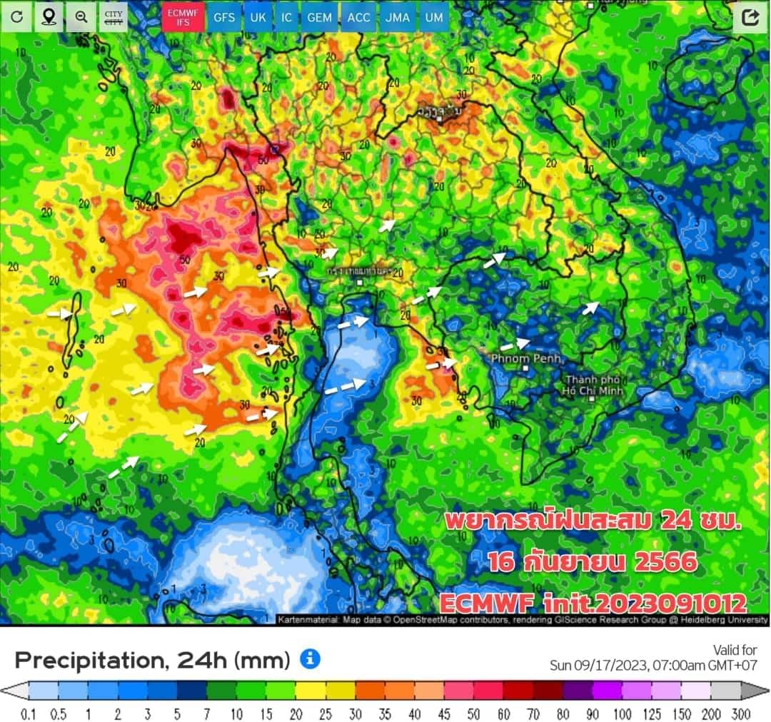 พยากรณ์ฝนสะสมวันที่ 16 ก.ย. 66