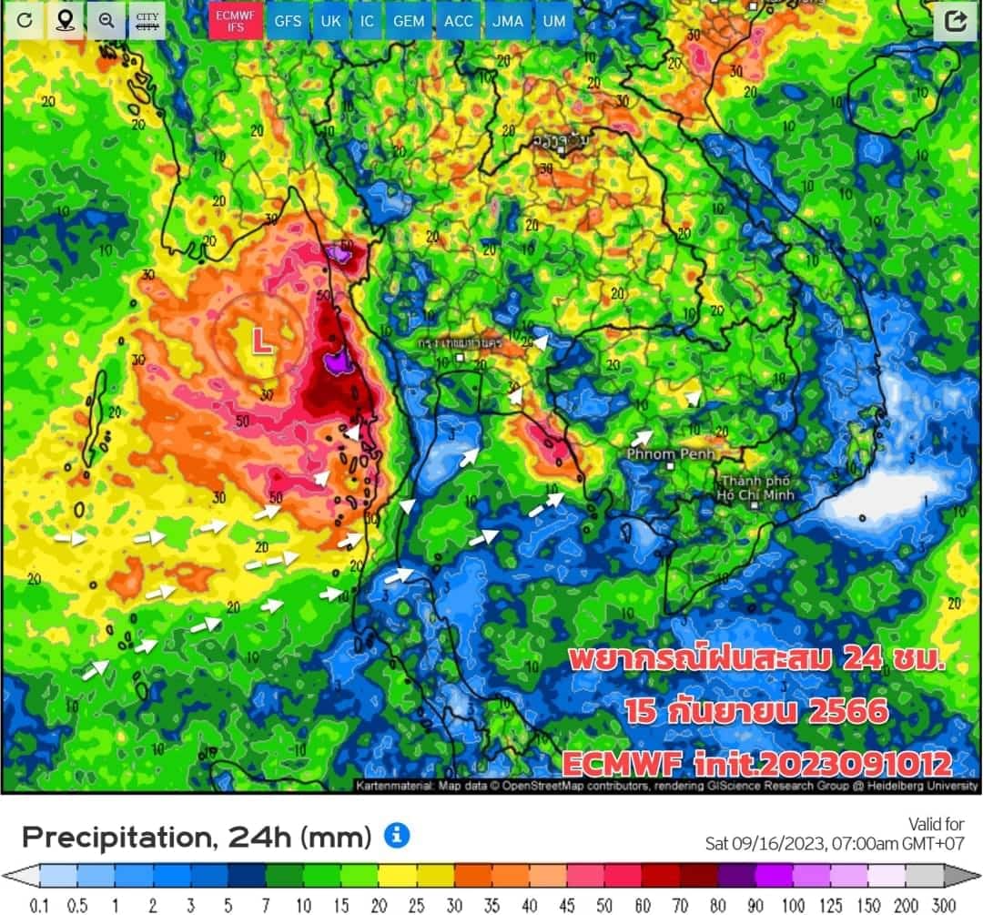 พยากรณ์ฝนสะสมวันที่ 15 ก.ย. 66 กรมอุตุนิยมวิทยา