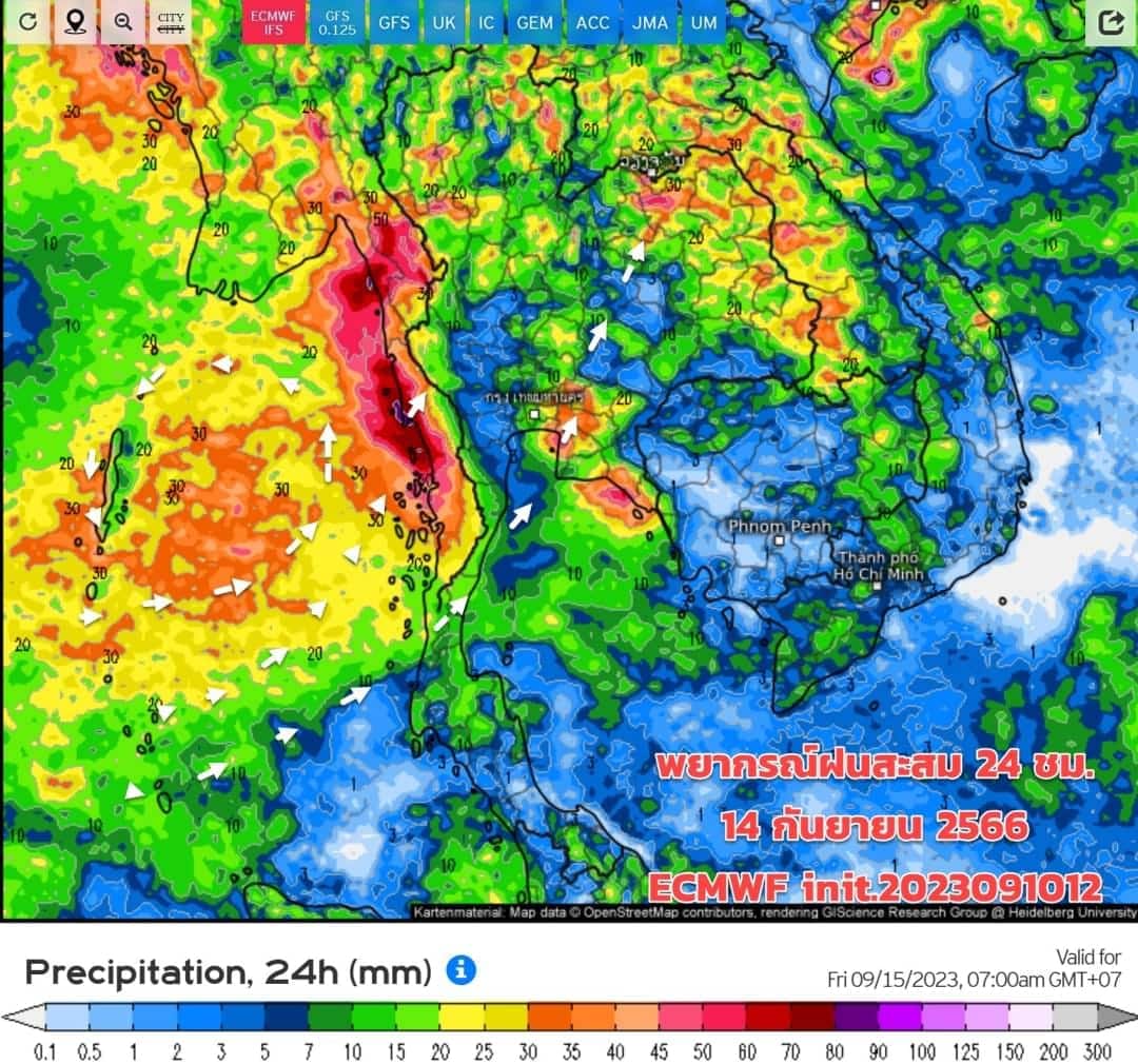 พยากรณ์ฝนสะสมวันที่ 14 ก.ย. 66