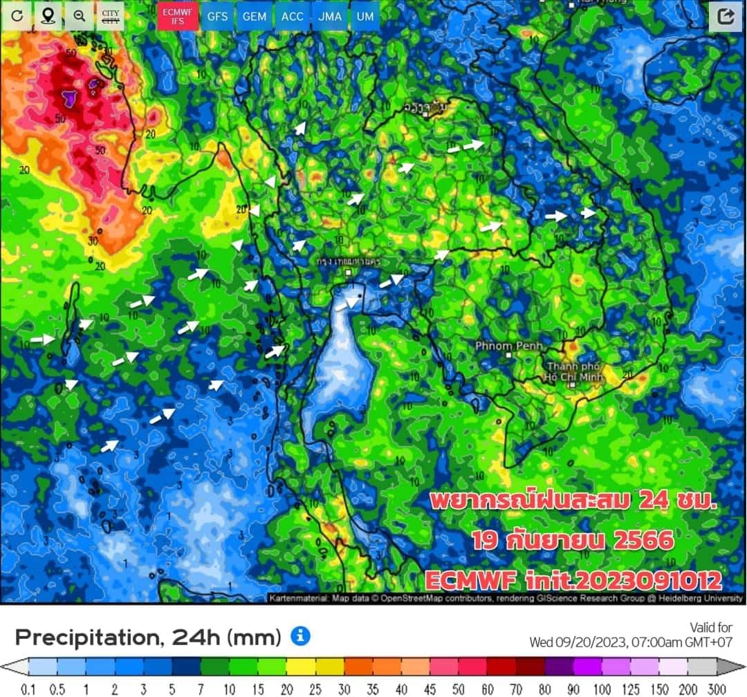 พยากรณ์ฝนสะสมวันที่ 19 ก.ย. 66