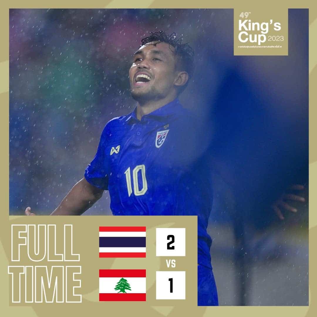 ทีมชาติไทย เลบานอน