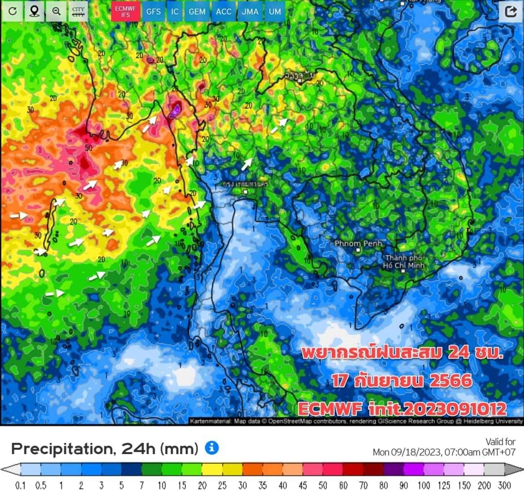 พยากรณ์ฝนสะสมวันที่ 17 ก.ย. 66